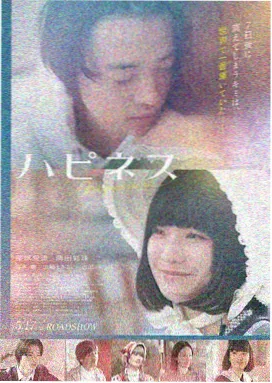 狼少年 电影海报